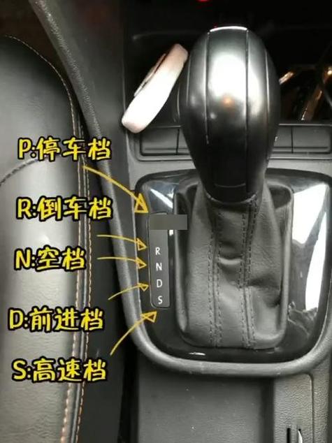 迈腾330m档怎么用