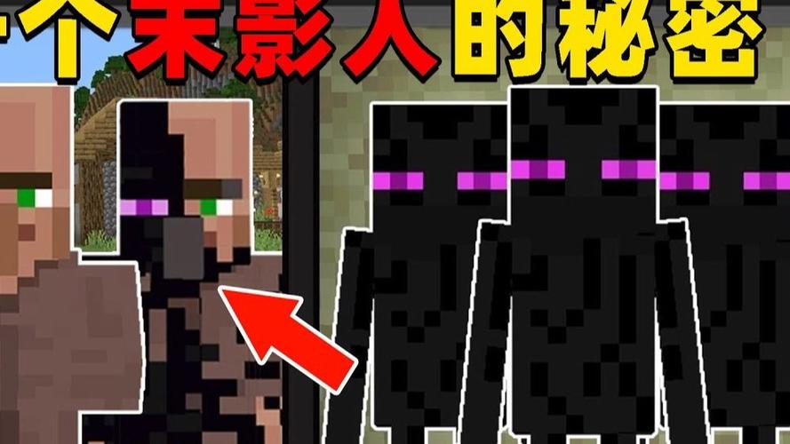 末影人会掉末影之眼吗