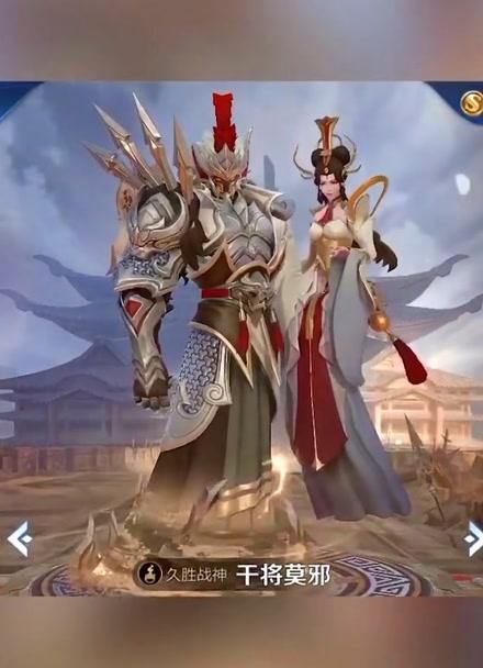 干将莫邪fmvp皮肤台词