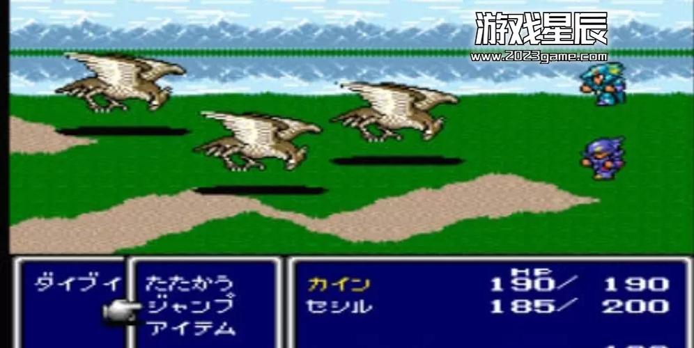 最终幻想4手机版下载