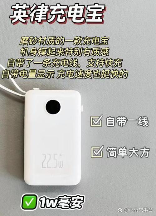 充电宝进水了电量显示0