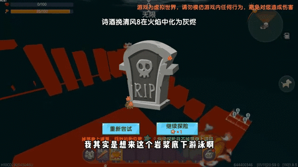 迷你世界怎么骑霸王龙