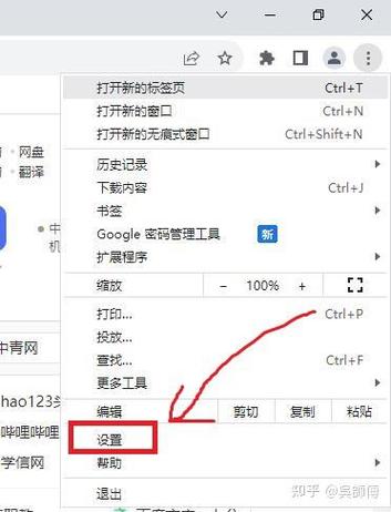 手机浏览器显示不全网页内容怎么设