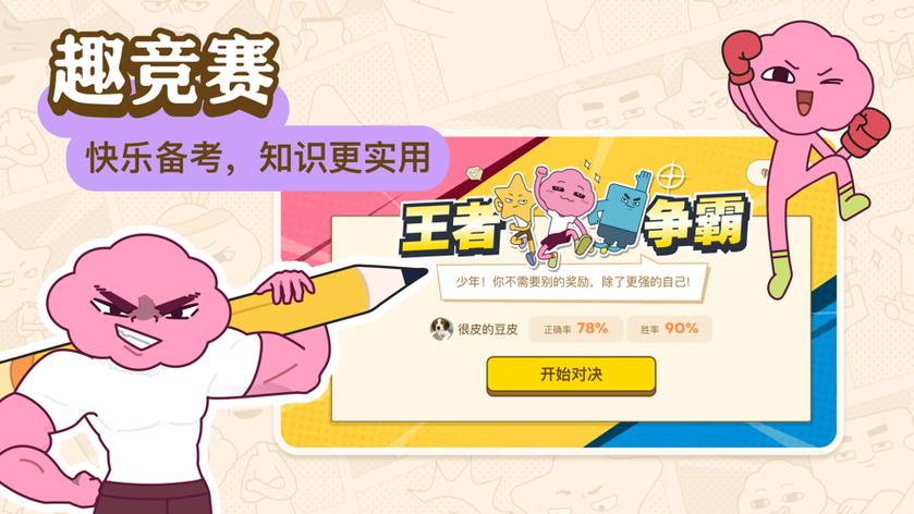 jojo在哪个软件可以看