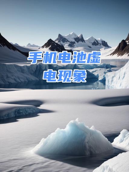 小米11电池虚电怎么解决截图2
