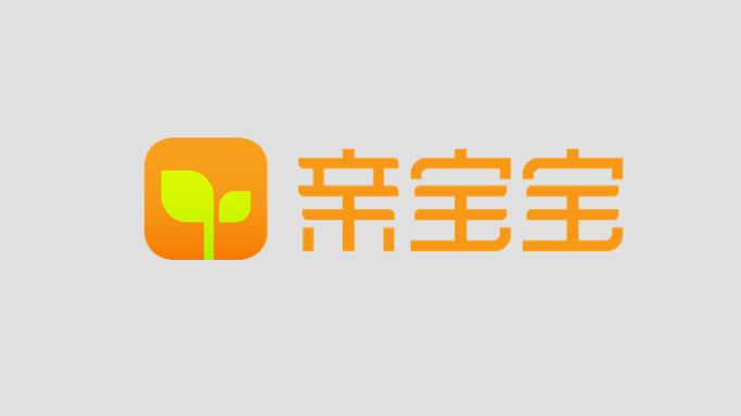 换手机了亲宝宝怎么登陆