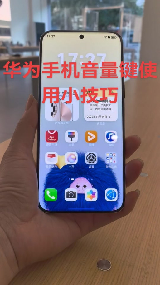 华为手机音量键凹下去怎么办