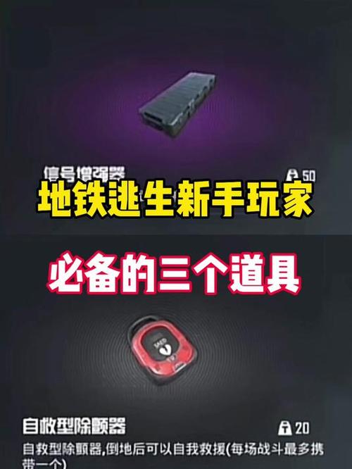 pubg地铁逃生辅助器最新版