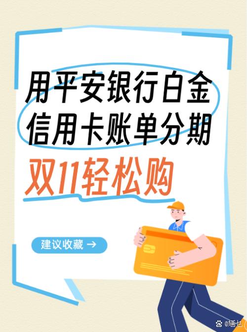 信用卡分期还款有什么好处和坏处