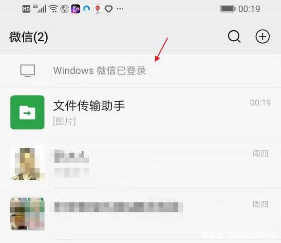 ipad登录微信但不同步消息