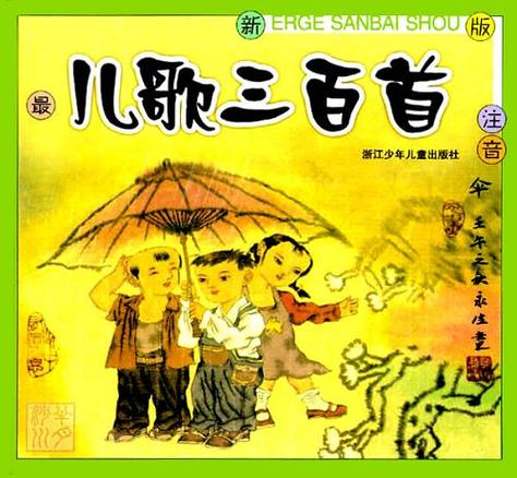 小平果儿歌舞广场儿童舞蹈截图2