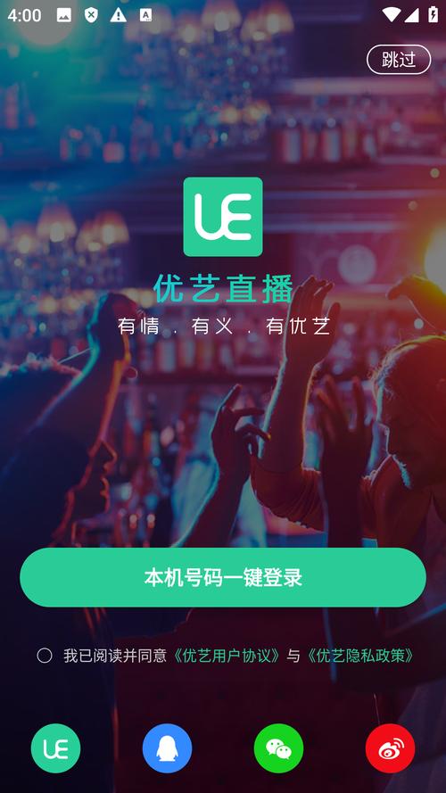 抖音隐藏在线状态的方法