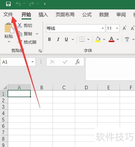 解决 excel 感叹号错误的方法 解决 excel 感叹号错误的方法