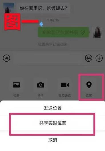 情侣之间知道相互位置的软件