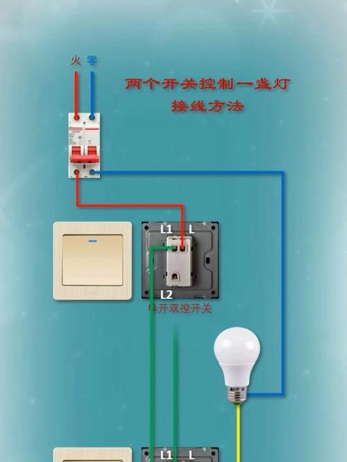 一灯一控原理图