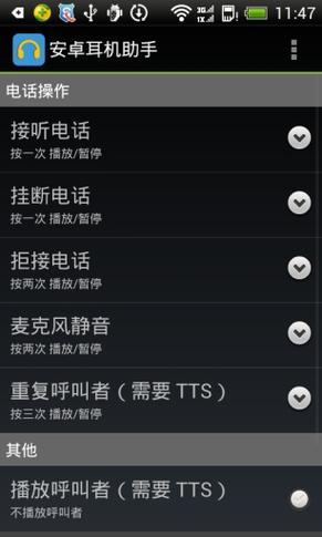 戴着耳机录视频没有声音怎么办