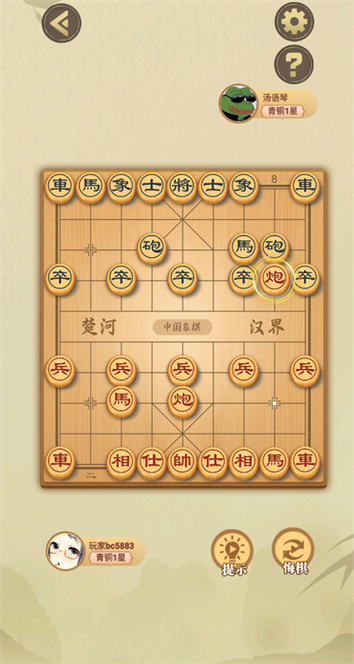 单机相棋