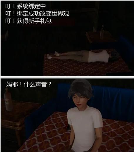 宠物捕捉大师3d免费漫画第十一章