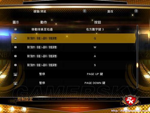NBA2k13球员解锁截图3