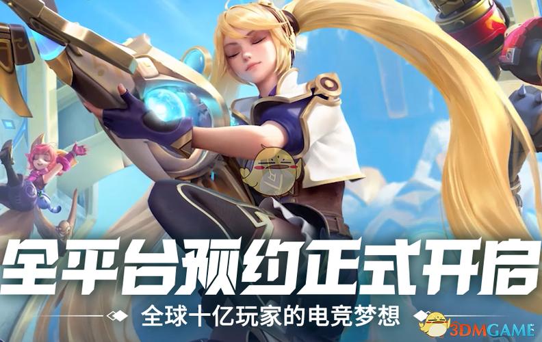 决胜巅峰官网入口