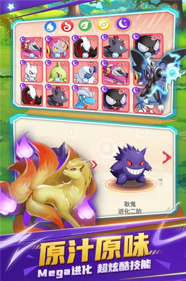 不败精灵无限钻石金币版