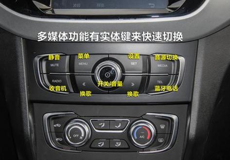 中华v3中控升级教程