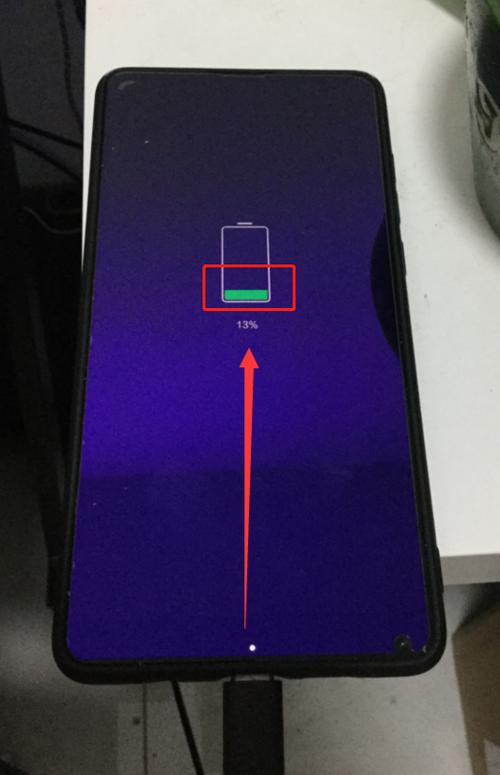 华为突然自动关机开不了机