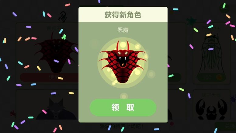 五毒大作战破解版下载