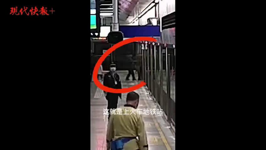 高铁带红薯被没收了截图3