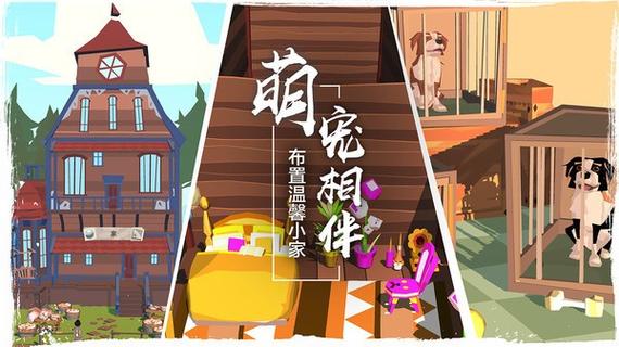 边境之旅无限金马蹄版下载安装最新