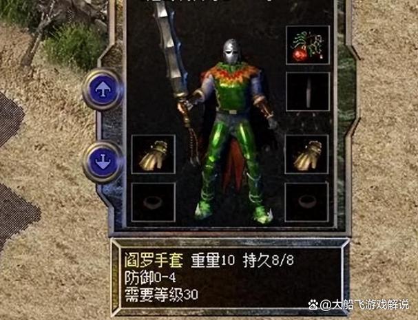 战士带骑士和阎罗谁厉害