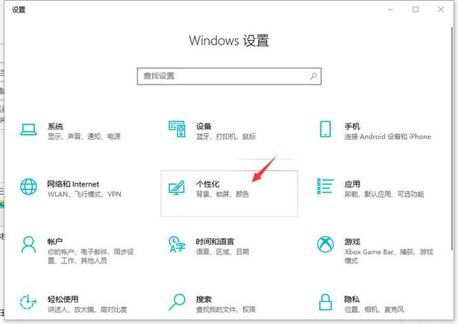 如何把任务栏放在桌面底端