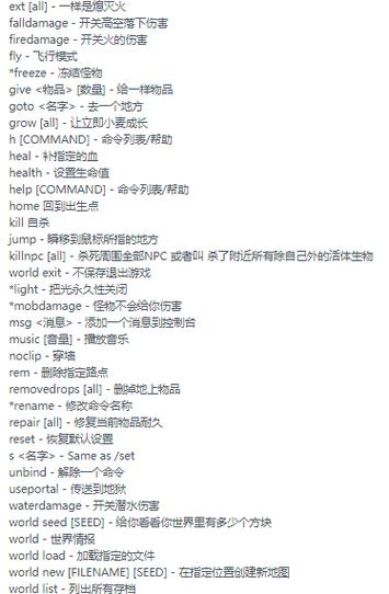 我的世界禁止生物生成的指令是什么