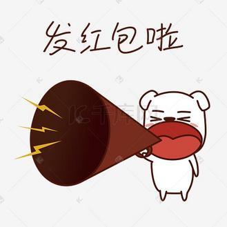 给红包v