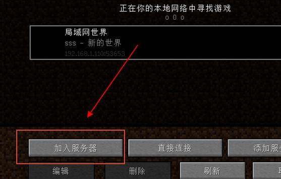 我的世界如何让指定生物攻击目标消