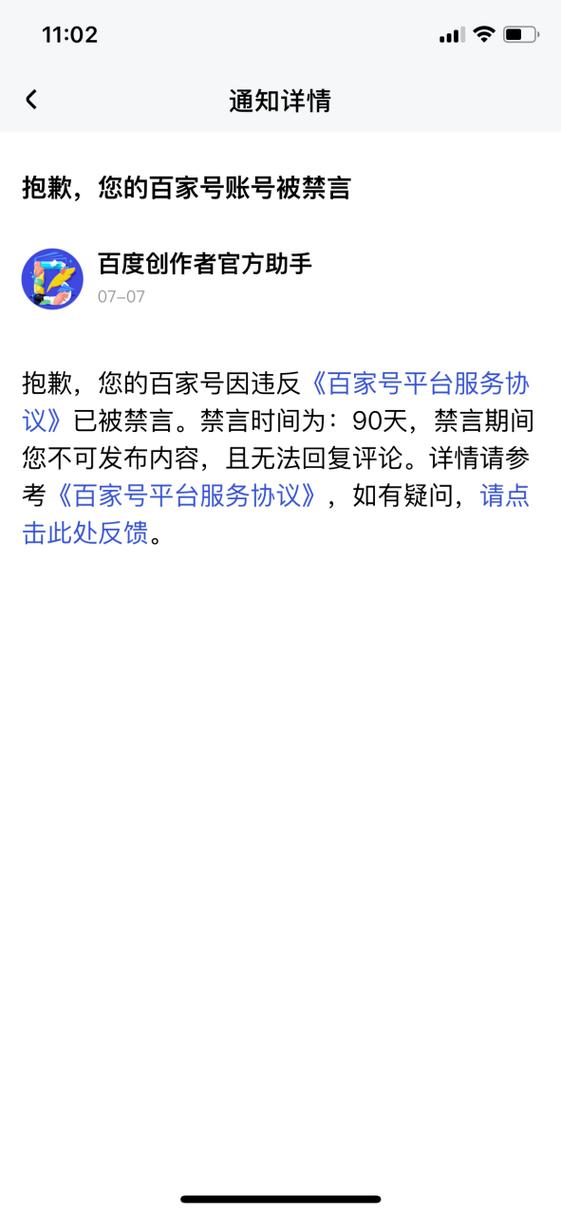 cf没有禁言,为啥不能打字了