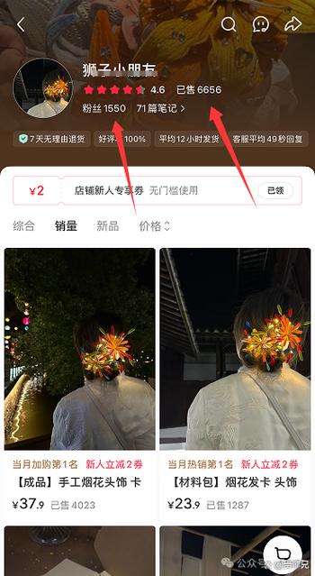 卖发卡赚钱吗