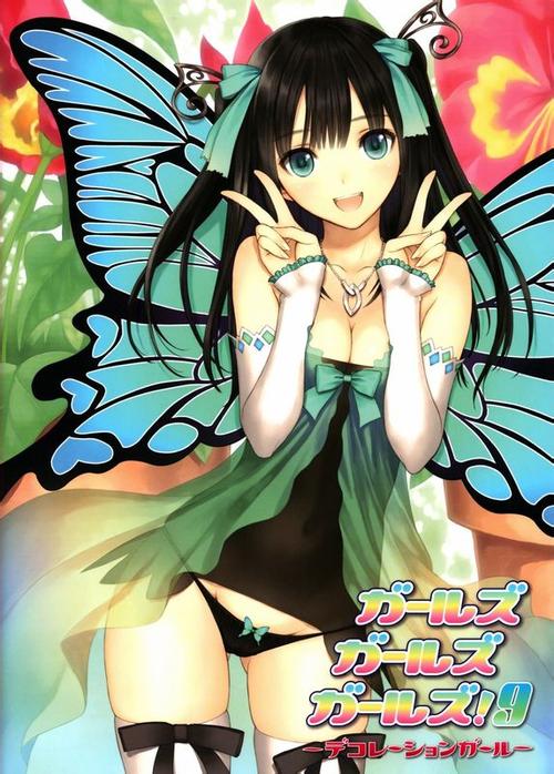 堕落日历免费漫画最新章节更新时间