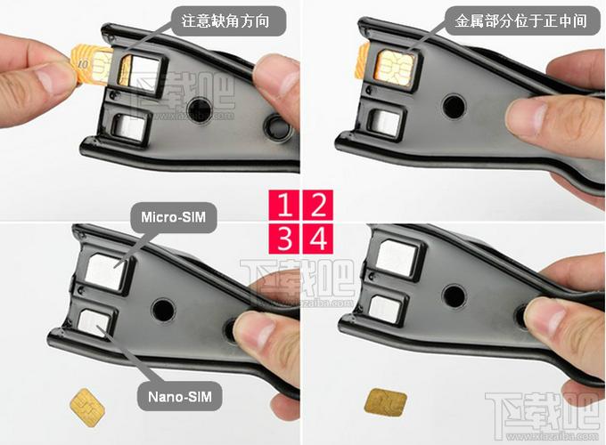 剪小的手机卡如何返回大卡槽