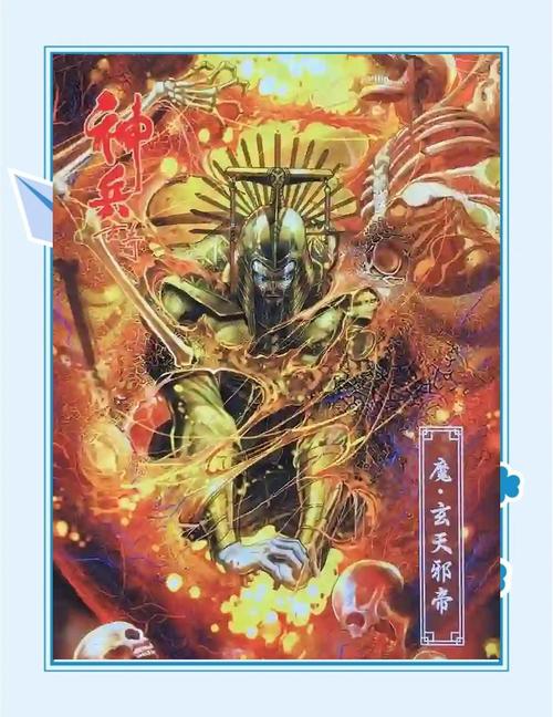 邪天大帝笔趣阁