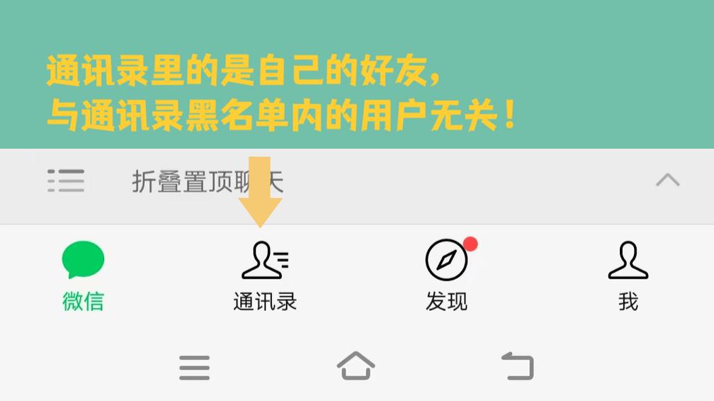 拉黑了删除了还能加回来吗