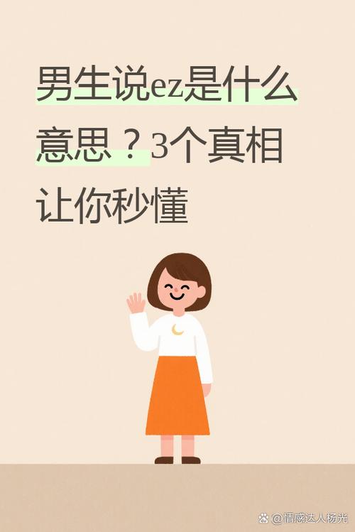 网络用语莫是什么意思