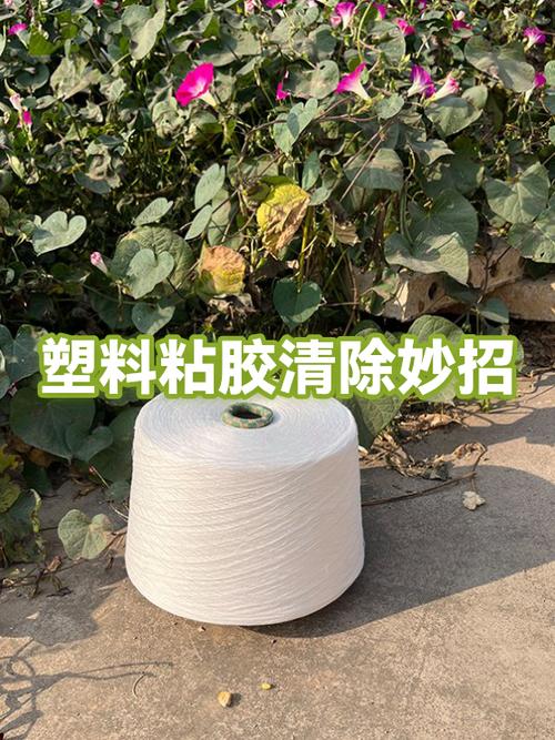 怎么样去掉胶带留下的粘胶