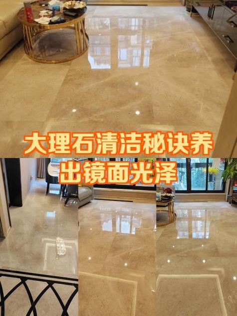 大理石的污渍怎么能处理掉