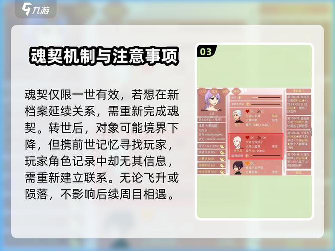 某某宗女修修炼手册