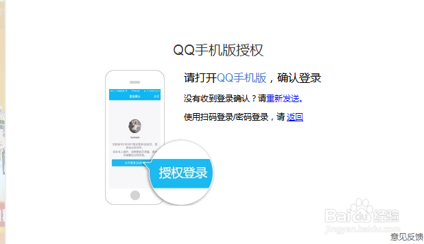 游戏设备锁怎么解除