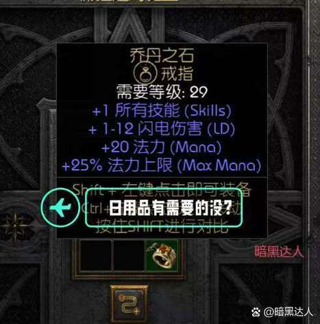 暗黑三自动拾取