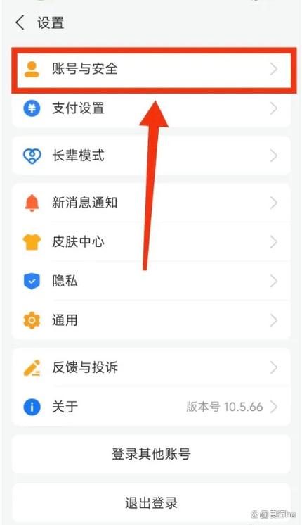 支付宝可以登录别人的账号吗
