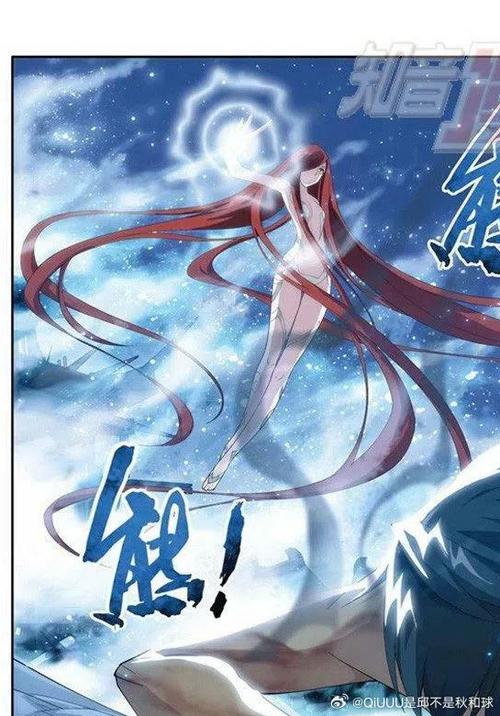 斗破苍穹漫画免费下拉式6漫画截图1