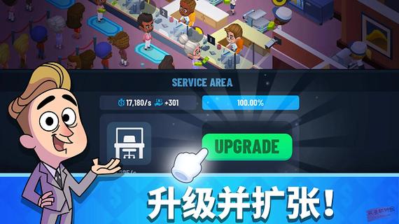 办公楼闲置大亨